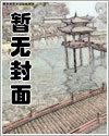 我是一个无辜的人帖子